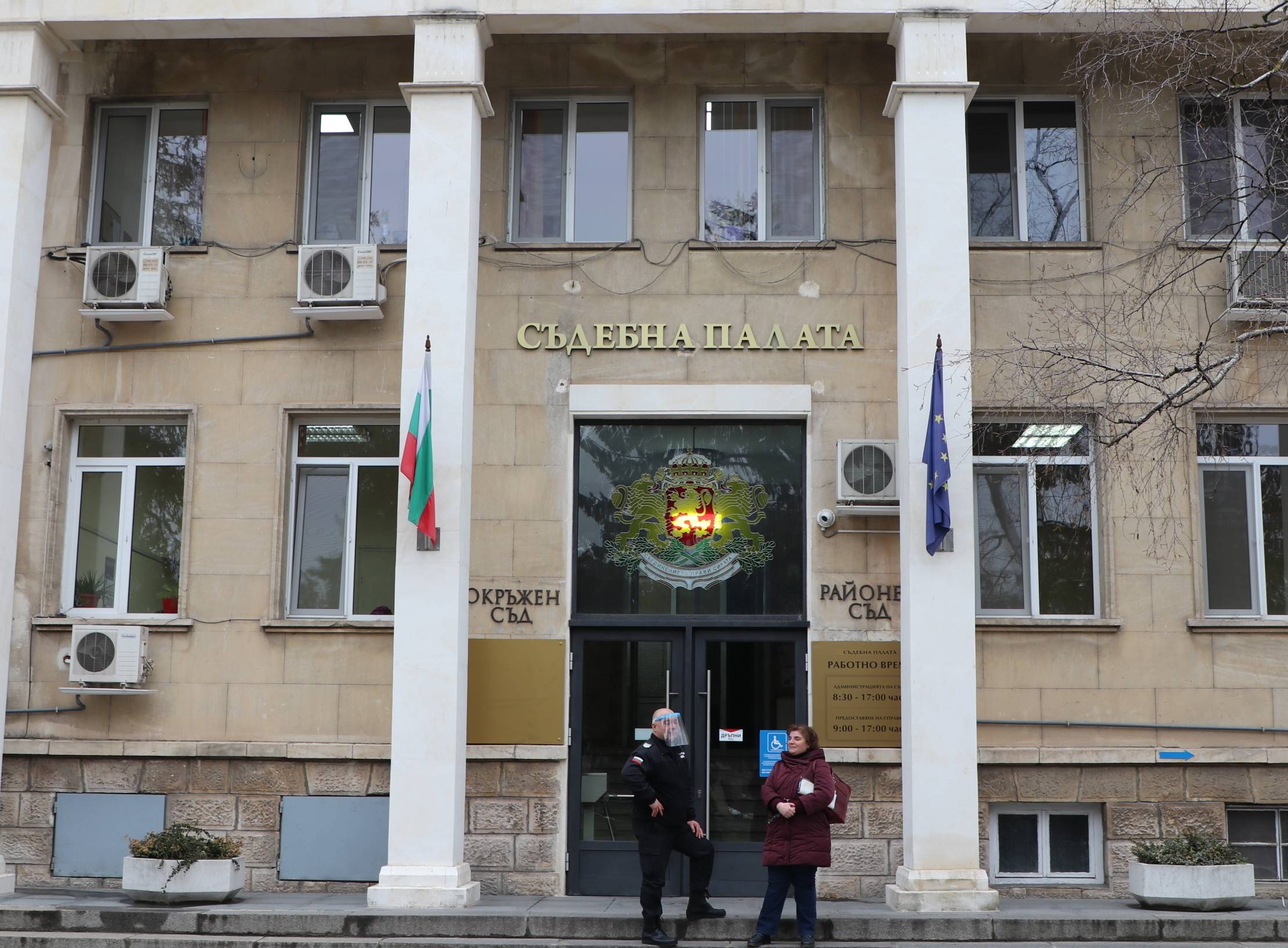 Съдебна палата в Разград - Окръжен и районен съд